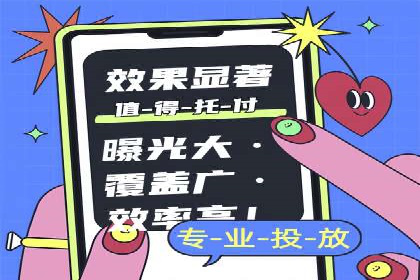 掌握SEM竞价培训，打造高效广告投放团队