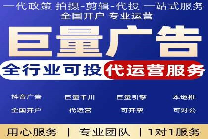 某行业巨头如何通过百度推广开户提升品牌影响力